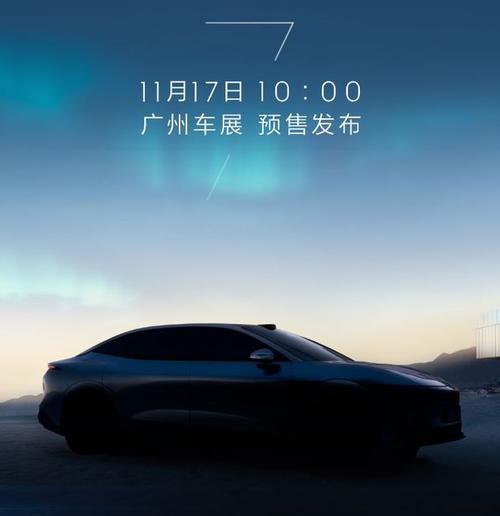 重庆337极氪汽车发布智能汽车全域AI，比亚迪的未来服务提升用户体验